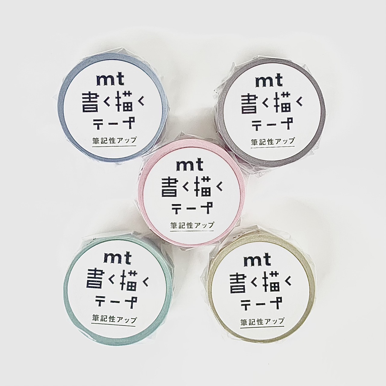 楽天市場】マスキングテープ mt カラーシリーズ 20mm×7m 全5色