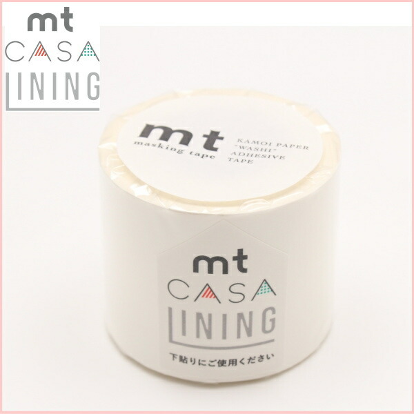 MT CASAマットホワイト 100mm幅8巻・50mm幅4巻（新品・未使用） カモ井「mt CASA」廃番！白マステならbasicかLIVINGかfotoで | New