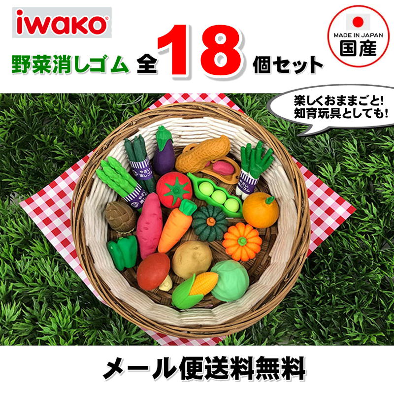 消しゴム 22個セット キャラクター・フルーツ・スポーツ コレクション