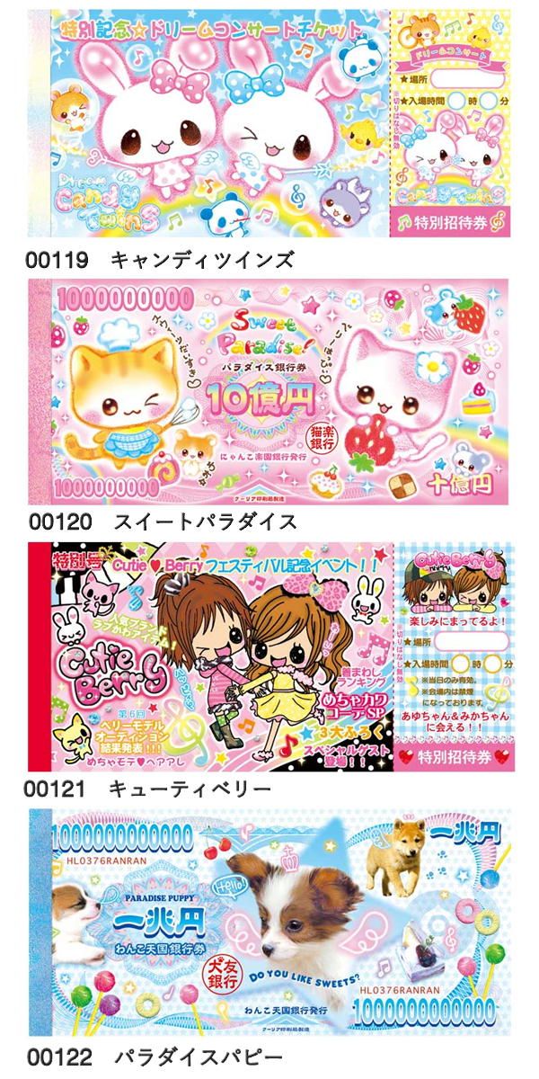 楽天市場】クーリア ファスナーポーチ 平成レトロ シークレット ※柄