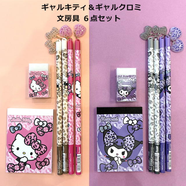 楽天市場】【人気】ハローキティ スーパーキュート ミニ