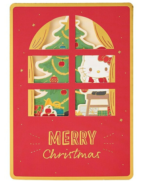 楽天市場】ハローキティ クリスマスカード ツリー飾る 立体カード 封筒