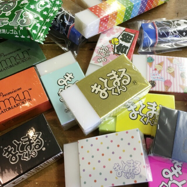 【楽天市場】【10%offクーポン×25日20時~限定】消しゴム まとまるくん 福袋 11個入 まとめ買い 小学生 よく消える ケシゴム けし ...