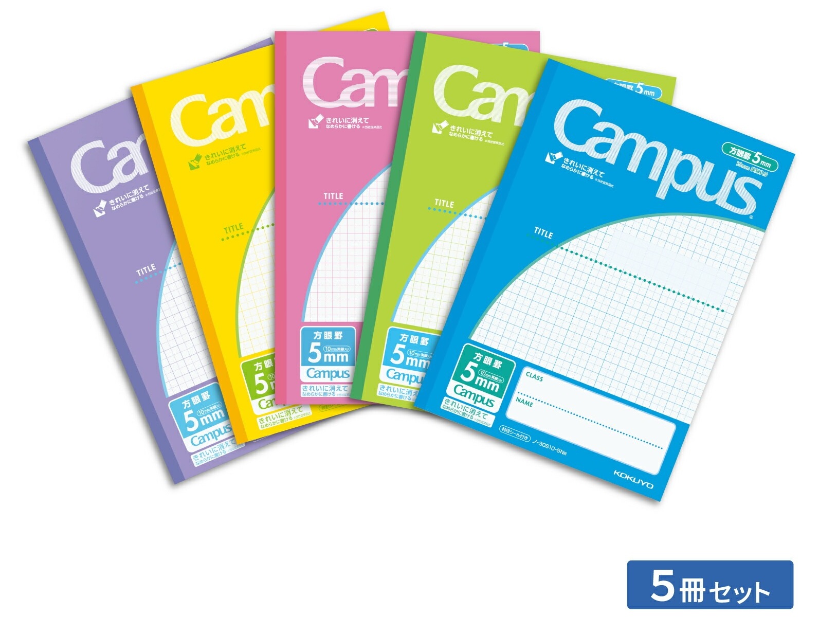 楽天市場】5mm方眼ノート キャンパス 5冊セット 用途別 青系 no-30s10