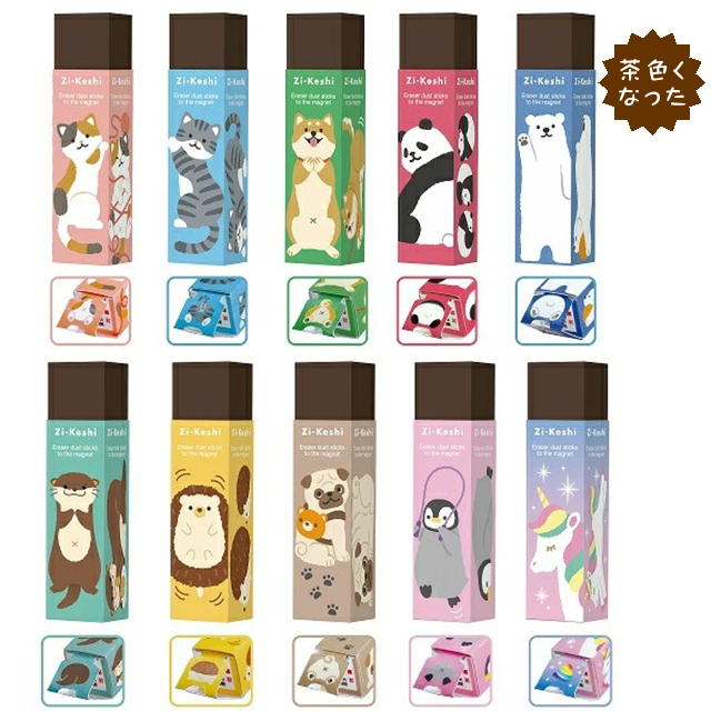 昭和レトロ　消しゴム　クツワ　KUTSUWA ビスケット？　字消し　2個セット Amazon.co.jp: クツワ 消しゴム 磁ケシ おじケシ 20個セット