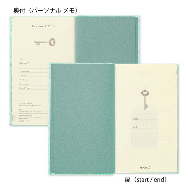お買得 ミドリ 日記 3年連用 扉 京織 連用日記 10周年記念 日記帳 記録帳 ダイアリー Midori デザインフィル 3年 プレゼント ギフト 男性 女性 クリスマス 誕生日 Www Bagdad Creations Com