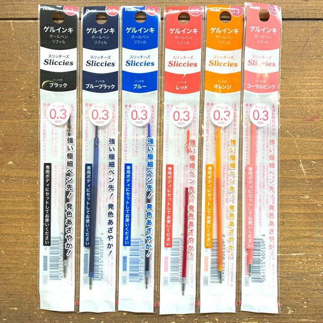 souha様専用 金2つ 銀2つ ぺんてる替芯 【公式通販】