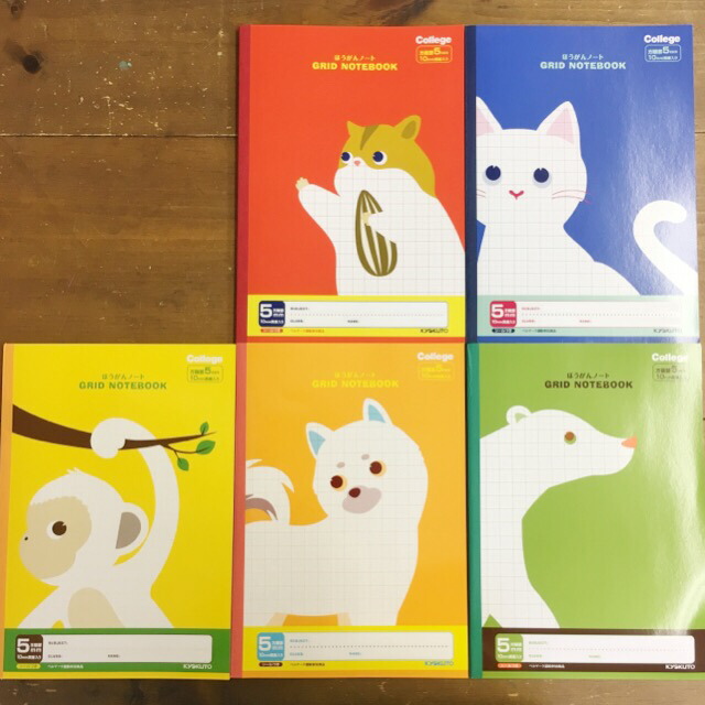 楽天市場 方眼ノート 5mm カレッジアニマル カレッジノート 5ミリ方眼ノート 5mm方眼罫 リーダー罫入 おまかせ５冊セット キョクトウ マスキングテープの店 佐田文具店