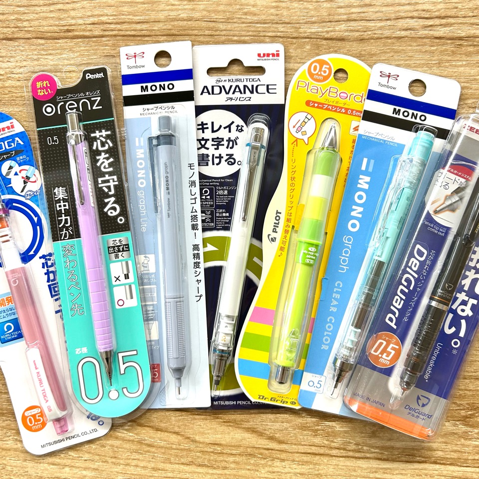 シャープペン シャーペン おまかせ３本セット 0.5 0.3 選べる福袋 学校用 勉強 実用性 仕事用 家庭用 ビジネスマン 学生 事務用  書きやすい 送料無料 マスキングテープの店 佐田文具店
