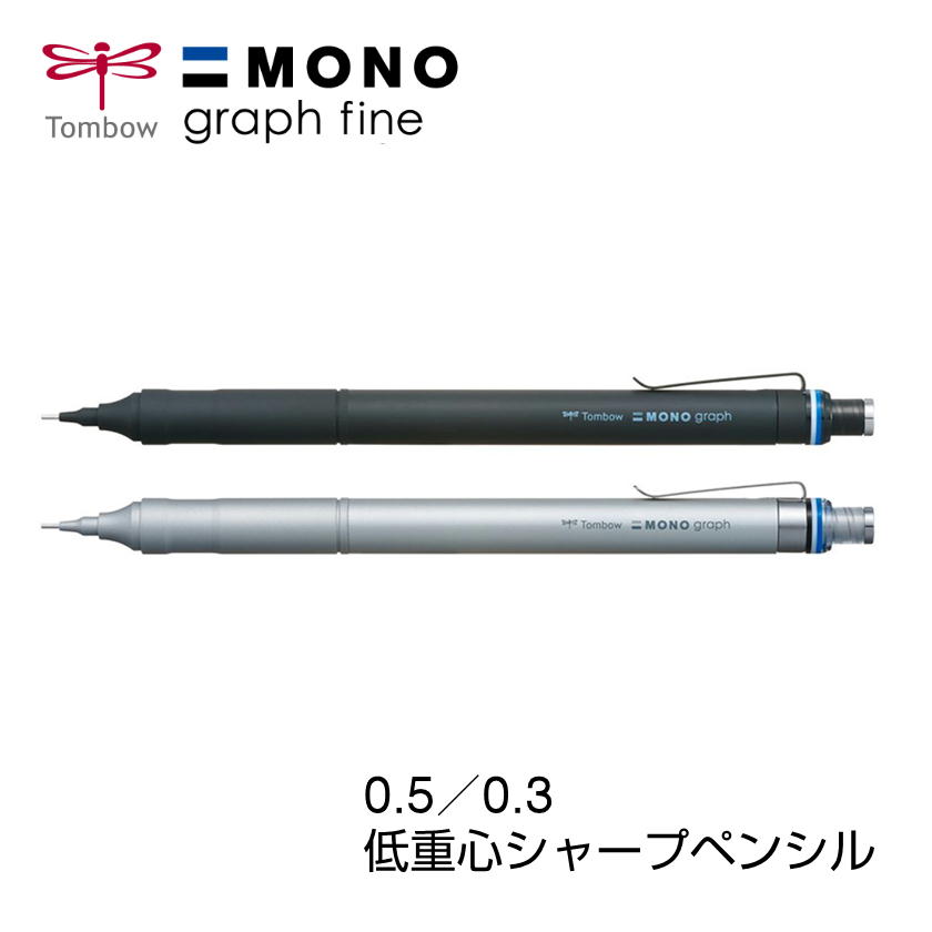 楽天市場】シャープペン シャーペン おまかせ3本セット 0.5 0.3 楽天市場】シャープペン シャーペン おまかせ3本セット 0.5 0.3