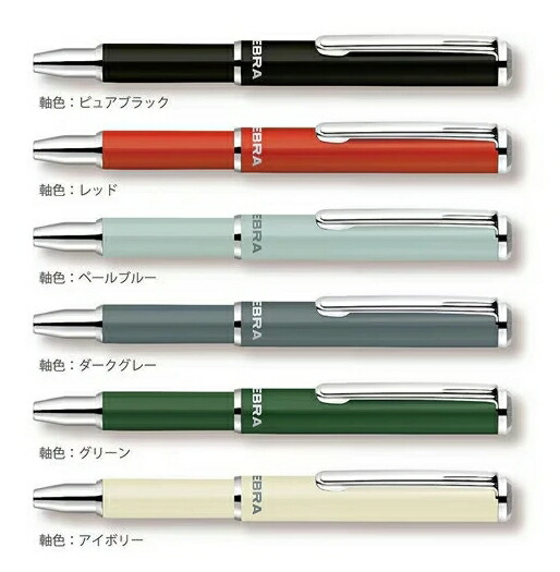 楽天市場】スライド式 油性ボールペン0.7mm SL-F1 mini エスエル