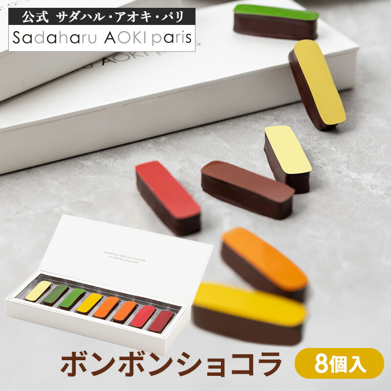 楽天市場】クッキー 数量限定 【 ボワット ロンド 8個入 楽天市場】クッキー 数量限定 【 ボワット ロンド 8個入