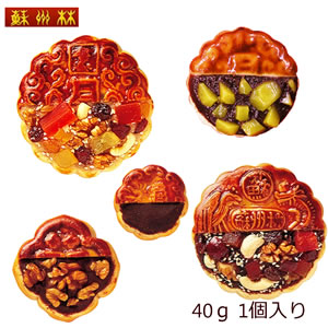 九州　長崎　お土産　お取り寄せ　木の実　送料無料　蘇州林　贈り物　お茶　くるみ　げっぺい　中華街　3,980円以上　全5種類　小　ご当地　ギフト　敬老の日　からお選び下さい　おじいちゃん　プレゼント　くり　おばぁちゃん　饅頭　混合　小豆あん　人気　月餅　菓子