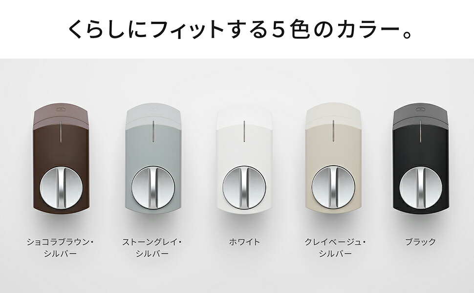 公式】新製品！SADIOT LOCK2（サディオロックツー）クレイベージュ