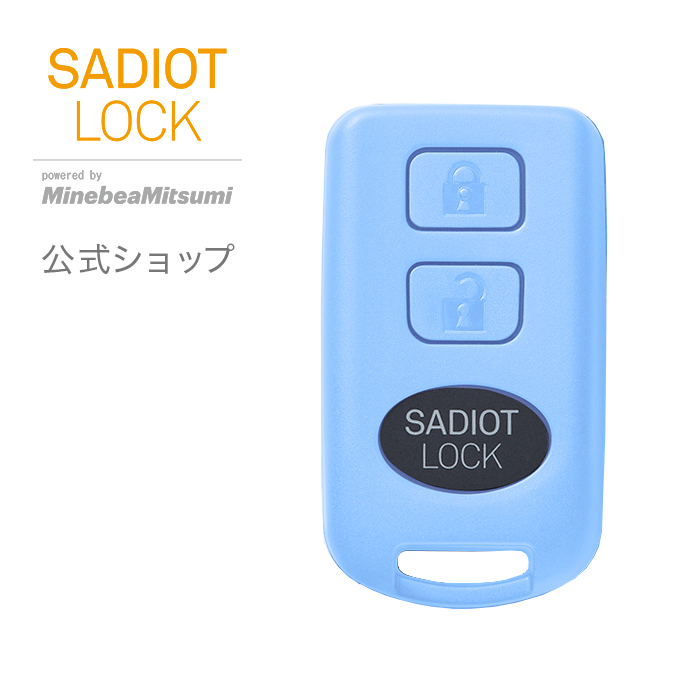 楽天市場】【公式】SADIOT LOCK（サディオロック）クレイベージュ カギ 