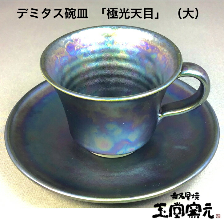 佐渡のおけさ柿を使った柿酢など 【いとう酒店・柿酢組みあわせる会社組織】