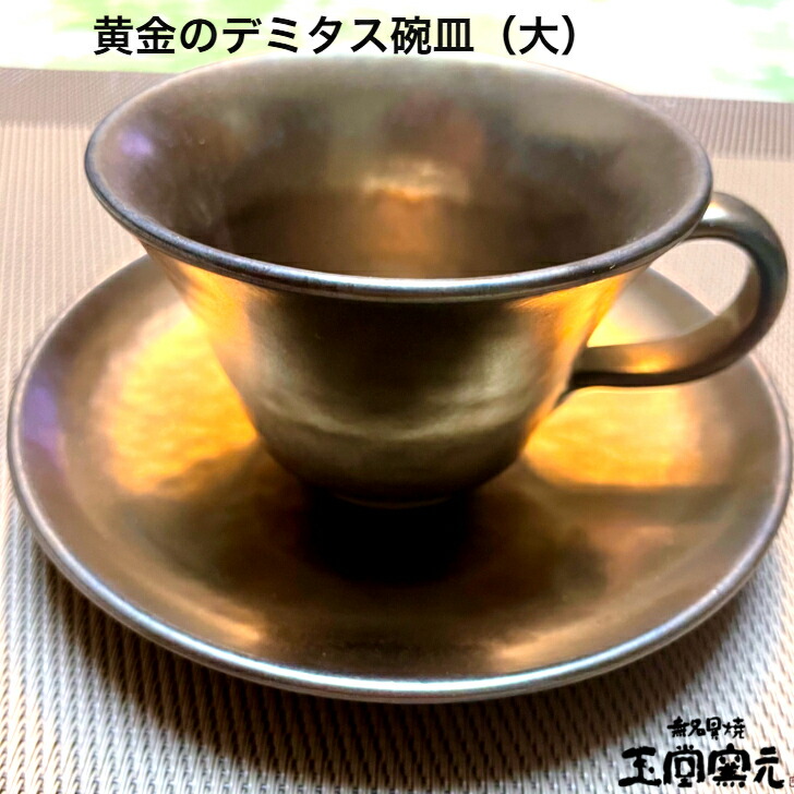 佐渡のおけさ柿を使った柿酢など 【いとう酒店・柿酢組みあわせる会社組織】