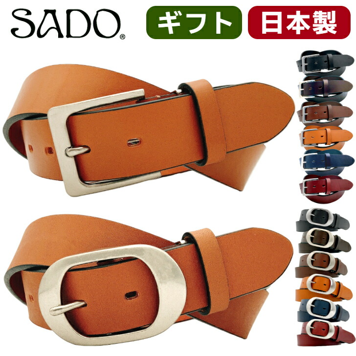 楽天市場】※P10倍！※クーポン併用OK！ 【SADO】 ホワイト 白