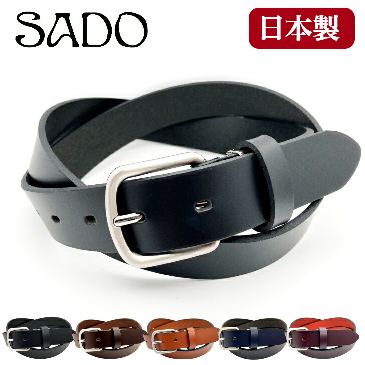 楽天市場】※P10倍！※クーポン併用OK！ 【SADO】 ホワイト 白