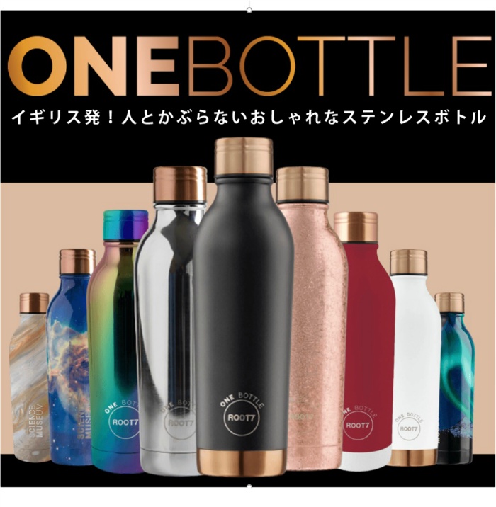 送料無料 One Bottle ワンボトル 真空断熱 水筒 500ml 丸洗い 直飲み マグボトル ステンレスボトル マイボトル 保冷 保温 お酒 Ok おしゃれ かわいい 魔法瓶 保温保冷 スポーツ スリム 清潔 ギフト プレゼント パッキン 付き Fmcholollan Org Mx