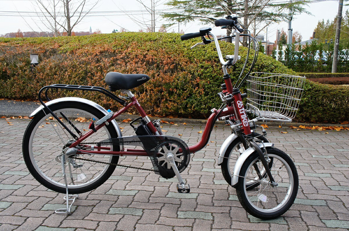 ユニバーサルトライク 電動アシスト三輪車 電動 アシスト 自転車 【70代からでも楽々乗れる】 ユニバーサル
