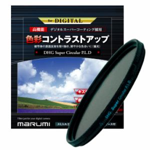 マルミ PL水漉し DHGスーパーサーキュラーP.L.D 82粍