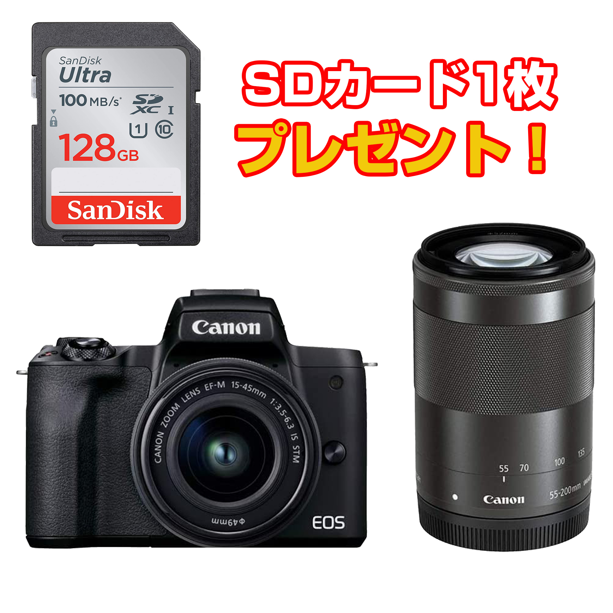 人気の通販サイト 【mo様専用】Canon EOS Kiss M デジタルカメラ