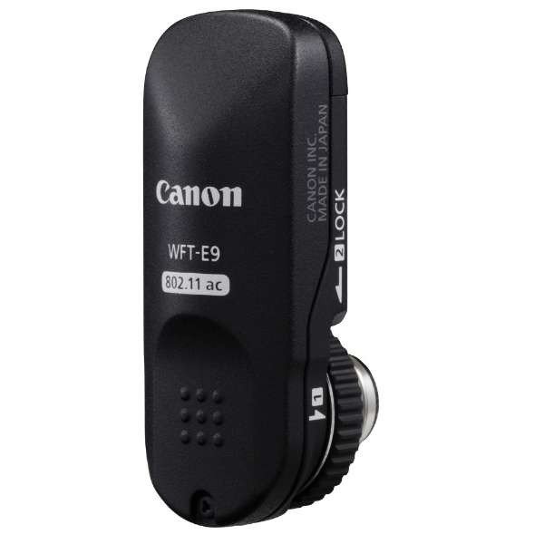 キヤノン(Canon) ワイヤレスファイルトランスミッター WFT-E9B