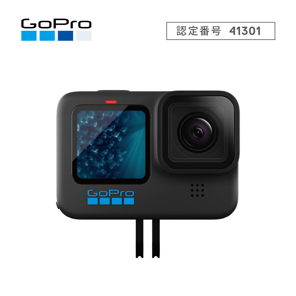 GoPro(ゴープロ) HERO11 Black CHDHX-111-FW （日本国内正規保証品