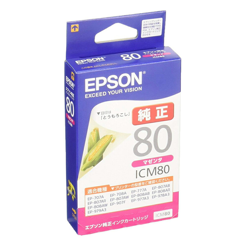 楽天市場】【ネコポス便配送対応商品】エプソン(EPSON) 純正 インクカートリッジ IC6CL80 6色セット(目印:とうもろこし) :  サエダオンラインショップ