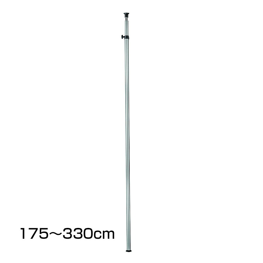 マンフロット　170　ミニポール　175cm-330cm【納期目安約6ヶ月】