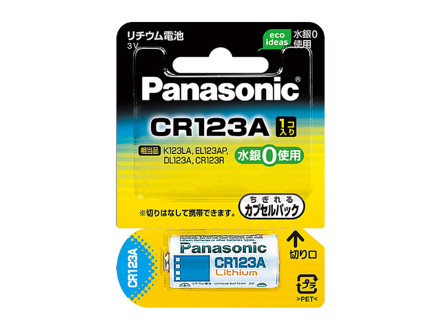 【楽天市場】【ネコポス便配送商品】パナソニック カメラ用