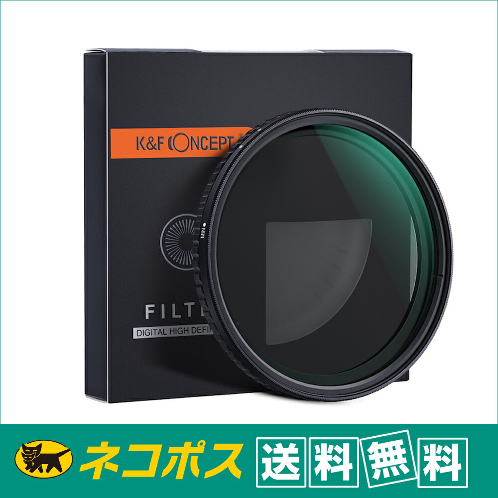 【ネコポス便送りとどける】K\u0026F Concept KF-82NDX8-128 NANO-X バリアブル(変数式 ND8-ND128)NDこし器 82粍 (Xムラ抑えつける印字機)