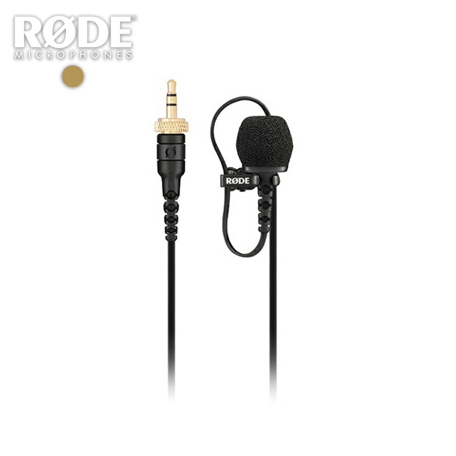 RODE(読み込む) Lavalier II ピンマイクロホン LAVALIERII