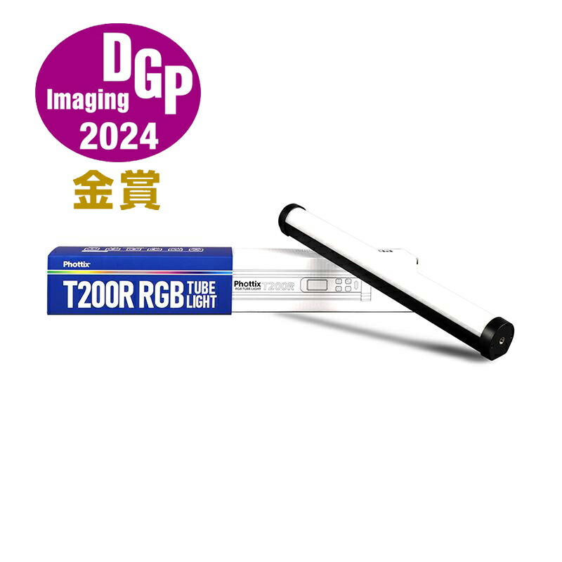 Phottix(フォティックス) T200R RGB Tube Light カメラ・ビデオカメラ・光学機器用アクセサリー-TV・オーディオ・カメラ-その他