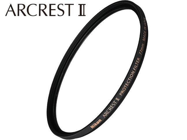 ニコン(Nikon) アルクレスト ARCRESTII  PROTECTION FILTER 77粍   ARII-PF77
