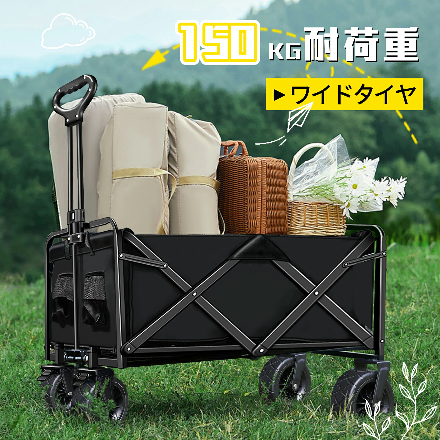 楽天市場】CAPTAIN STAG キャプテンスタッグ CS 収束型4輪キャリー