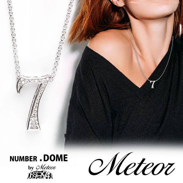 楽天市場 ランキング1位獲得 Meteor メテオラ Number Dome ナンバー ネックレス 数字 アンクレット ブレスレット アクセ 男性 プレゼント 女性 記念日 チェーン ペア レディース ゴールド シルバー メンズ ユニセックス ペンダント 0 1 2 3 4 5 6 7 8 9