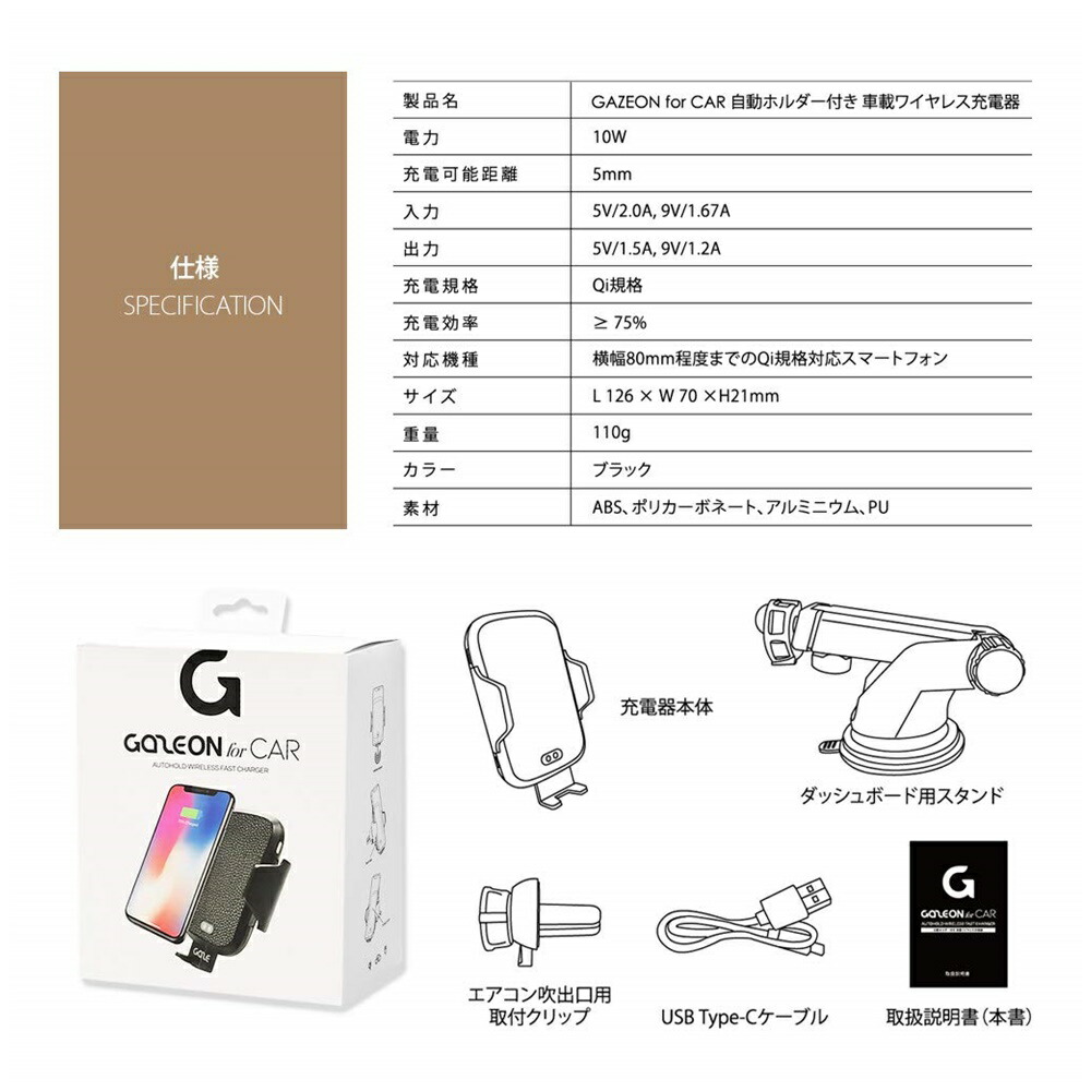 車 女性 車載ワイヤレス充電器 高速充電 Qi国際認証取得済 最大10wまで急速充電 急速充電スタンド スマホ 送料無料 充電器 プレゼント 充電保護 充電器 赤外線センサー スマホグッズ 充電器 Iphone ワイヤレス Led Iphonex Iphone8 Iphone8 Plus Coco M 車で充電ができる