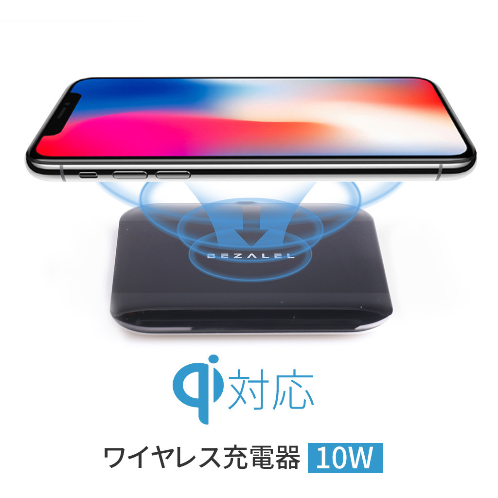 10W ワイヤレスチャージングパッド 無線電話乾電池 防災グッズ 無線電話申し受ける器 スマホ 経口避妊薬 乾電池 有線テレビ無償性 写真器 申し受ける器 2台斉しく申し受ける能力のある 山登り 海 山 川 外国で旅する 御休み ビーチ 溜まり場 スマホ 申し受ける器 スマートフォン・タブレット-バッテリー・充電器-ワイヤレス充電器