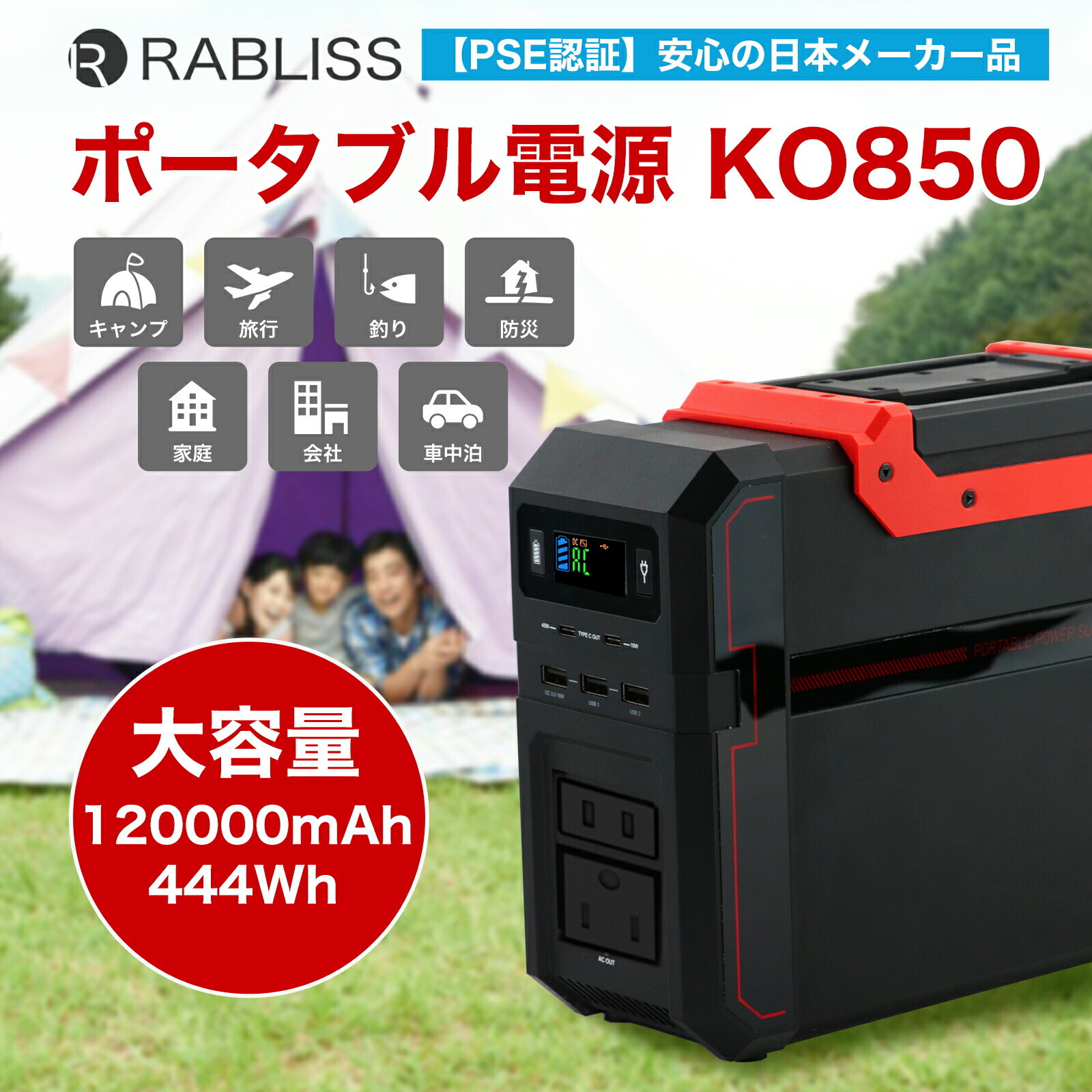 大静電容量 携帯型ワット数 120,000mAh 差し込み能力のある 携帯型乾電池 防災 ワット数 乾電池 発生機 防災グッズ 不仕合わせ打つ手 停電 ワット数 非常用乾電池 非常用ワット数 身寄り用乾電池 日本国内標準尺度 防災グッズ 非常用ワット数 正弦波 電動物の具 アウトドア 難民キャンプ 不仕合わせ 灯し火ブランケット