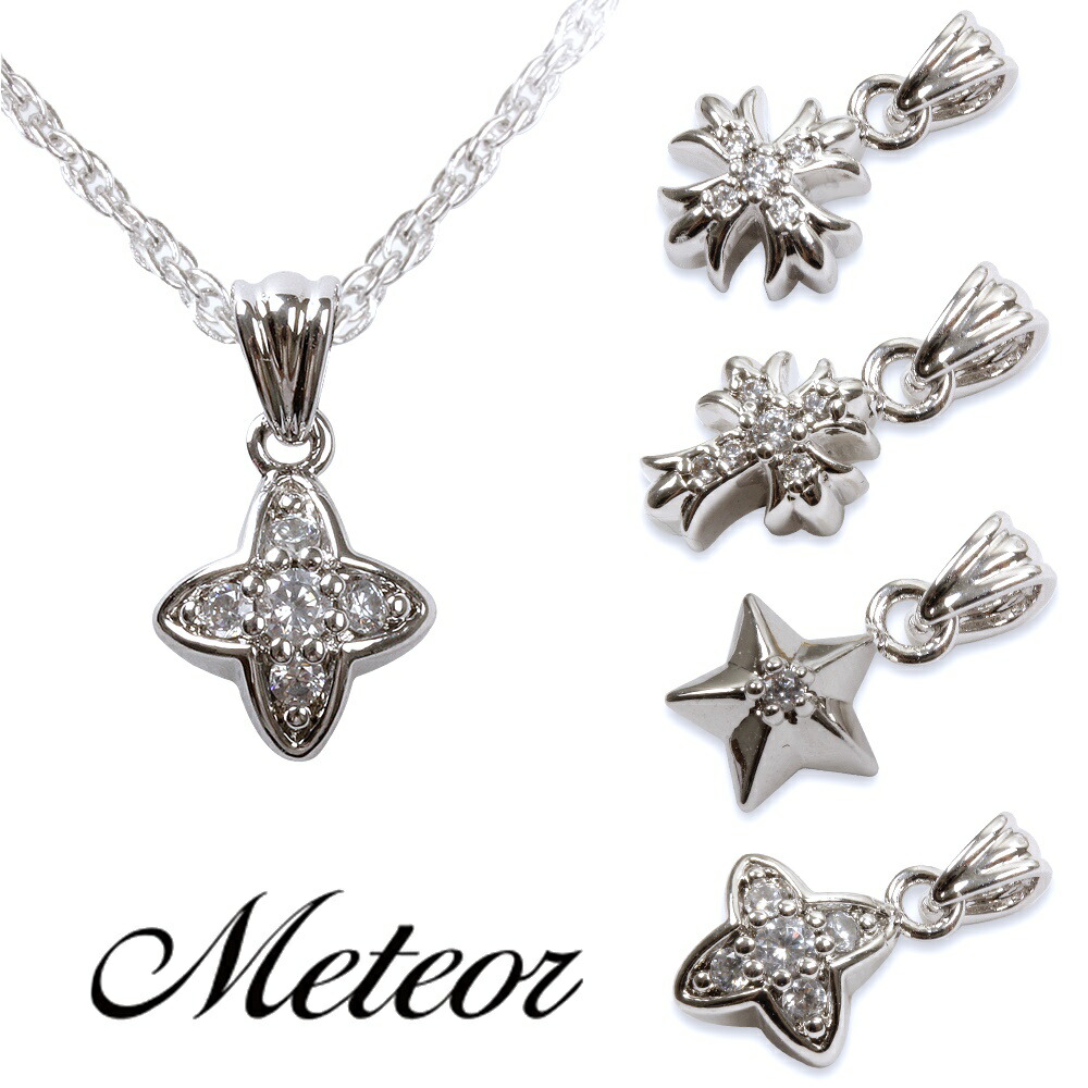 ミニクロスチャームペンダントとイヤリングセットポリッシュで14 Kホワイトゴールド ミニ クロス チャームの通販