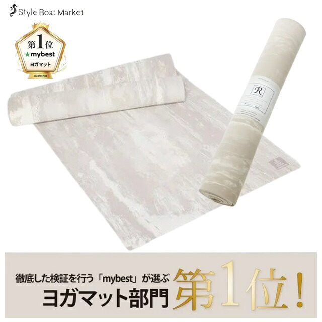 【mybest1位勝ちえる】Aya二人三脚 リカバリーヨガマット 5粍 朦朦たる 高手持ち部分 軽さ TPE 生まれながら天然ゴム風 今めかしい ピラティス 伸ばすこと 瑜伽 未経験者 上級者 相応う 持ちはこび助けになる リカバリー つや消し 上滑り打ち切り強化因子 男女兼用 高手持ち部分 軽さ 納める容れもの付き添い人 在宅 形づくる