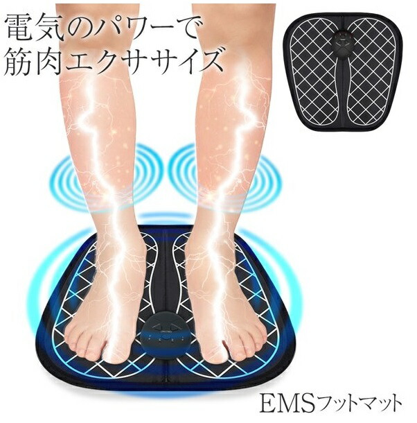 ウエイトトレーニング EMS FOOT MAT Amazon.com: NEWIDAY EMS Foot Massage Mat for Muscle