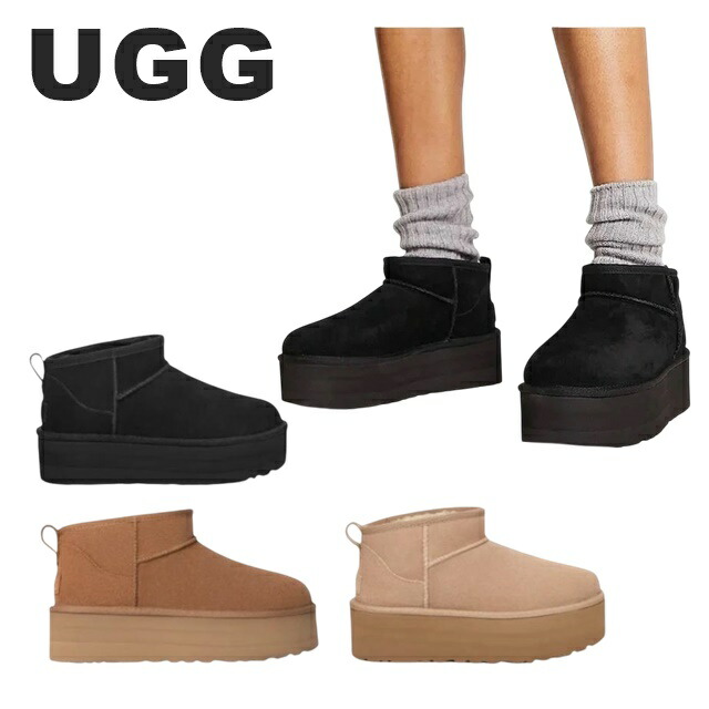 楽天市場】アグ UGG ウィメンズ クラシック マキシ ミニ Women's