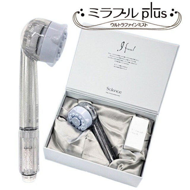 楽天市場】正規品！送料無料！ミラブルzero ミラブルゼロ