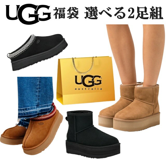 楽天市場】アグ UGG ウィメンズ クラシック マキシ ミニ Women's