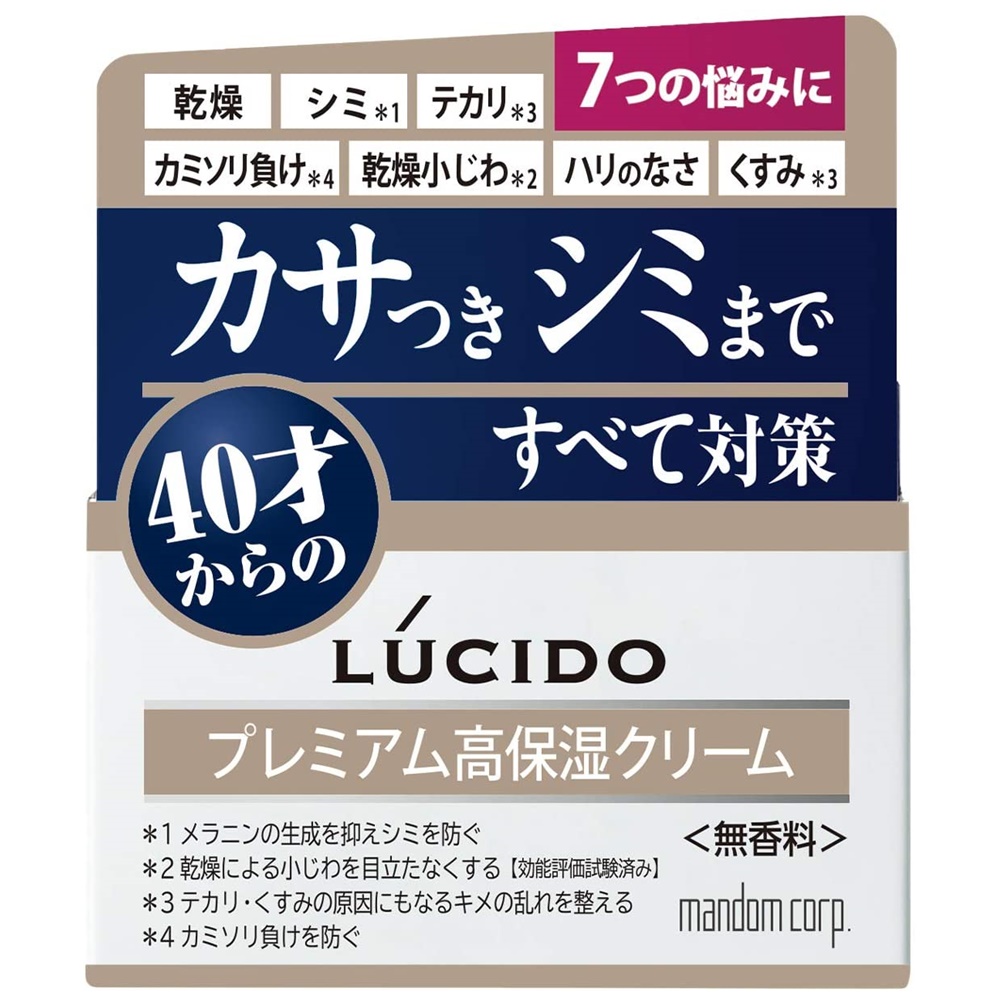 楽天市場】2個セット 40代男のシワ・シミ改善 ルシード LUCIDO 薬用リンクルフォースクリーム メンズコスメ 福袋 セット 男性 化粧品  メラノクリーム 男のシミ対策 メ 薬用しみ 薬用しみ対策クリーム 男 シワ対策 ほうれい線 口もとシワ おでこのシワ 目じりシワ アンチ ...