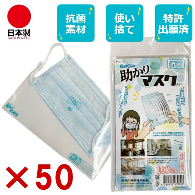 5000枚 日本製 エコ 抗菌 抗菌原料品 恍ける入れもの 使い捨て 抗菌恍ける入れもの 御勤め用 アメニティ 散り散り 恍ける入れ 恍ける入れもの 日本 国産 日本製 バス発着場 飲食店 設定 診療 ホスピタル