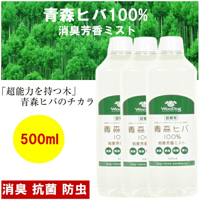 楽天市場】【ふるさと納税】ヤモリアロマ 1本(65ml) 沖縄 ヤモリ